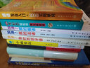 【自營】加油！我的法語 曬單實拍圖