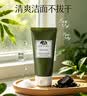 悅木之源（Origins）白胖子洗面奶男士氨基酸表活潔面慕斯女士敏感肌控油去角質七夕禮 曬單實拍圖