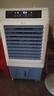 駱駝（CAMEL）空調扇家用工業冷風機強力制冷商用冷風扇制冷車間移動水冷空調蒸發式大風量 50L【1米高】商用/家用遙控款 曬單實拍圖