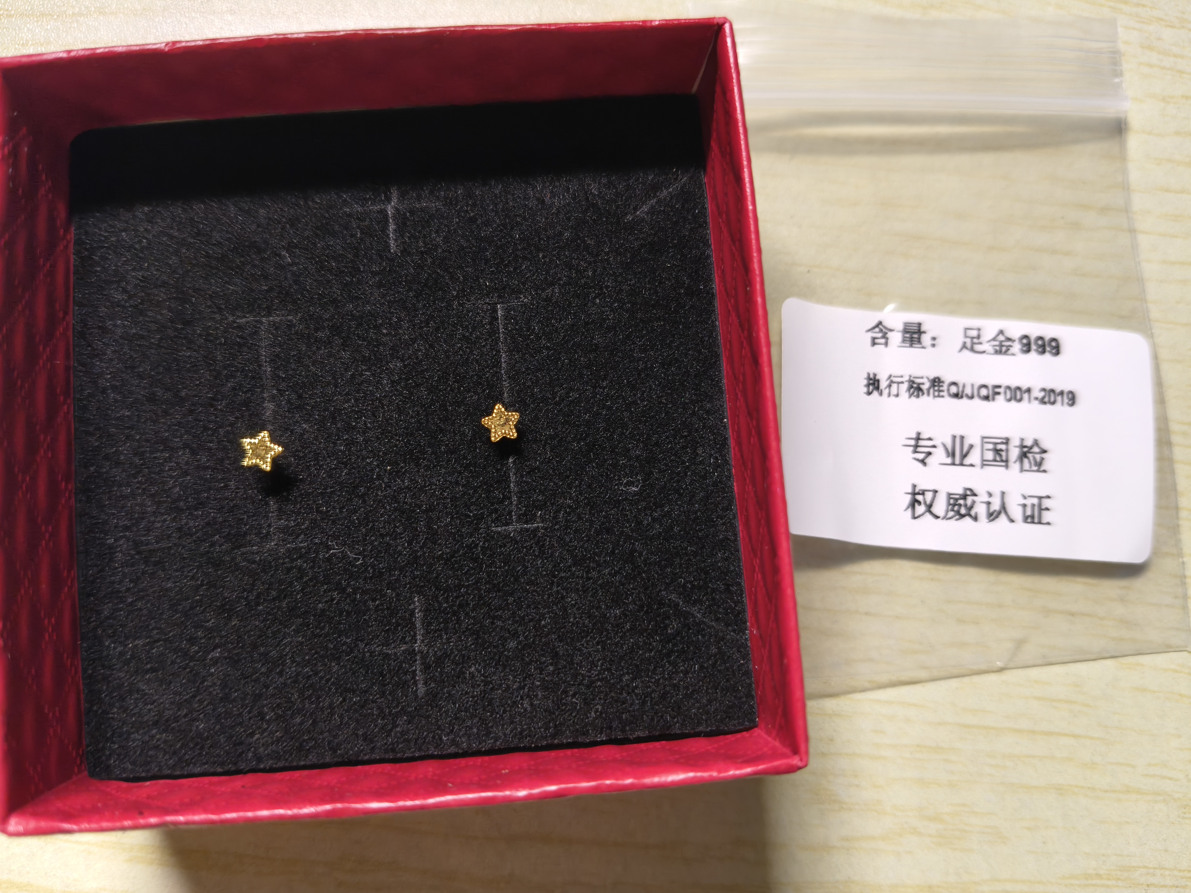 羅威寶格星星黃金耳釘女足金耳環五角星耳飾金耳釘送女友送閨蜜生日禮物 一對/五角星耳釘-約0.5g支持多退少補 曬單實拍圖