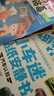 小車迷貼紙（全6冊）汽車貼紙書 男生貼紙書 3-4-5-6歲益智 轎車越野酷跑概念車 車標 特種車 曬單實拍圖