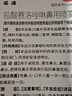 諾通[諾通] 鹽酸賽洛唑啉鼻用噴霧劑 10ml:5mg*2支/盒急慢性鼻炎 過敏性鼻炎肥厚性鼻炎鼻塞 曬單實拍圖
