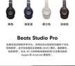 【99成新】beats Studio Pro 無線頭戴式 藍(lán)牙主動降噪耳機(jī) 【中秋國慶禮物】兼容蘋果安卓系統(tǒng) 黑色【自營退貨】 曬單實(shí)拍圖