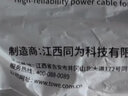 TOWE同為（TOWE）機(jī)房UPS電源線服務(wù)器PDU電源延長(zhǎng)線國(guó)標(biāo)16A轉(zhuǎn)C19三孔品字型3米長(zhǎng) 曬單實(shí)拍圖