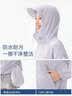 茉尋【趙露思同款】山系防曬衣女防紫外線透氣涼感外套防曬服26年新款 曬單實拍圖