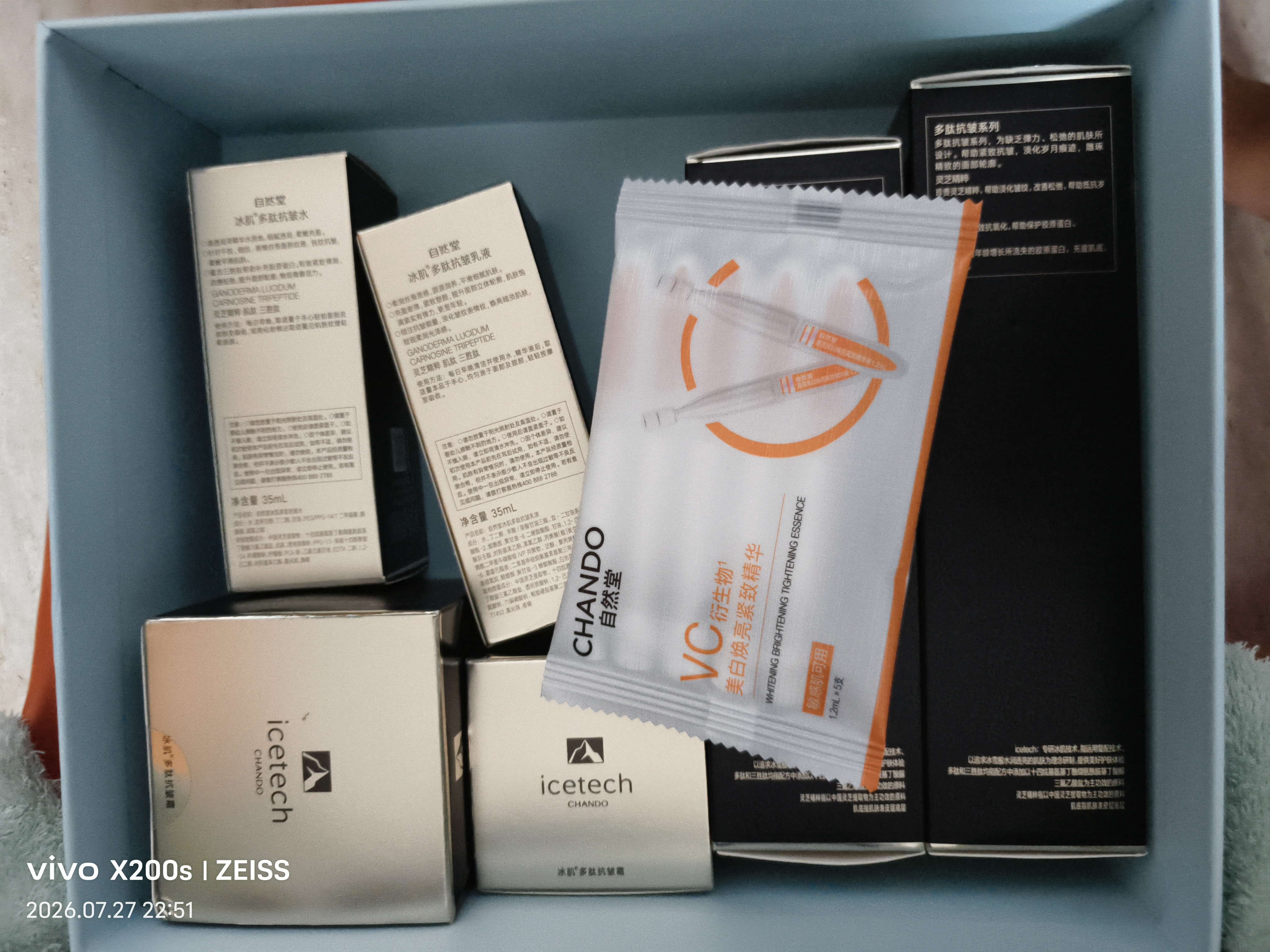 自然堂冰肌緊致抗皺水乳套裝 提拉輪廓淡紋滋潤護膚品生日禮物送老婆 【心花禮盒】水乳霜三件套（高保濕） 曬單實拍圖