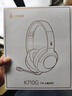 漫步者（EDIFIER）K710G 頭戴式調頻有線耳機 學習耳機 四六級英語聽力考試耳機 網(wǎng)課專用 可拔插麥克風 深空黑 曬單實拍圖