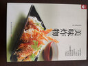 美味炸物 江蘇鳳凰科學(xué)技術(shù)出版社 楊桃美食編輯部 主編 著(zhù)作 書(shū)籍 曬單實(shí)拍圖