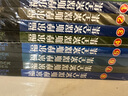 福爾摩斯探案集全集8冊8-14歲圖書(shū)四五六年級課外閱讀邏輯思維推理訓練 曬單實(shí)拍圖