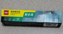 得力（deli）衣服膠水專用強力修補膠粘logo布料膠補衣沾衣物印花服裝標志褲子鞋墊牛仔褲破洞布用膠布藝軟膠 【布料專用】30ml/5支丨強粘力 耐水洗 曬單實拍圖