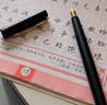 派克（PARKER）簽字筆 馬年商務辦公送禮生日禮物練字書法高顏值禮盒 IM純黑麗雅金寶珠筆+燈塔禮盒（大筆記本） 曬單實拍圖