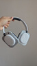 NOTHING Headphone(a) 【蒲熠星同款】頭戴藍牙耳機【新品】禮物 主動降噪長續航 兼容蘋果華為- 白色 曬單實拍圖
