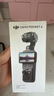 大疆 DJI Osmo Pocket 4 一英寸口袋云臺(tái)相機(jī) OP靈眸手持?jǐn)?shù)碼相機(jī) 旅游vlog便攜美顏攝像 全能套裝 官方標(biāo)配 曬單實(shí)拍圖