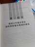 新教材新銜接：高中預(yù)備班（英語） 曬單實拍圖