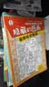 全套10冊隱藏的圖畫找不同3-6歲兒童專注力訓練書圖畫捉迷藏全腦開發2-4-5-7-10歲智力開發益智游戲書找東西注意力訓練高難度12歲極限視覺挑戰書 隱藏圖畫找不同 全套10冊【注意力+觀察力訓練】 曬單實拍圖