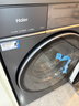 海爾（Haier）云溪5.0 洗烘套裝 12KG全自動直驅(qū)滾筒洗衣機+雙擎熱泵烘干機 7AD1+7AD3 京東自營何潤東同款 曬單實拍圖
