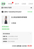 海馬體形象照單人職場(chǎng)-女士職業(yè)形象照 后期精修底片（適用于藍(lán)標(biāo)店） A類城市 曬單實(shí)拍圖