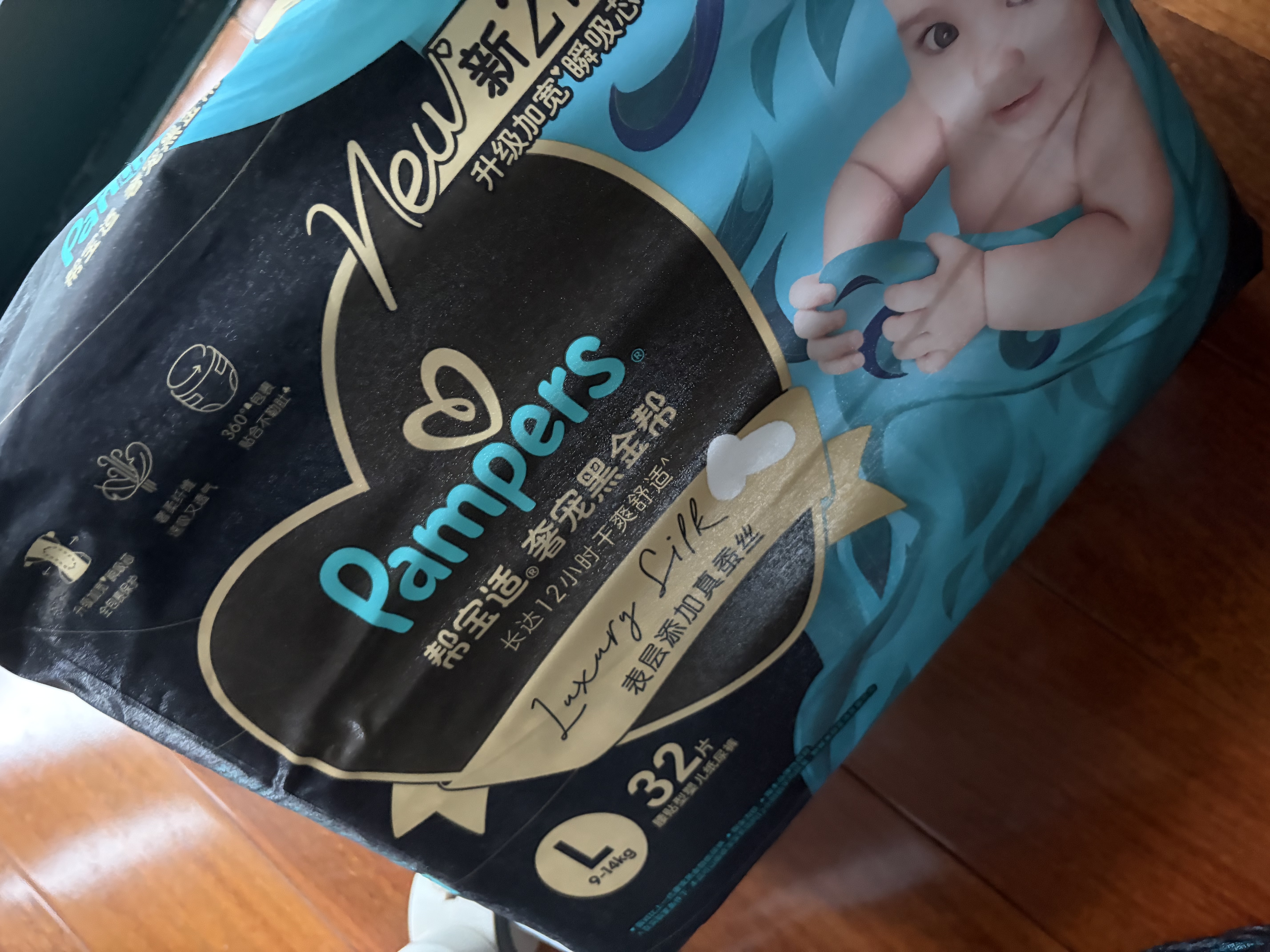 幫寶適新升級2代黑金幫系列嬰兒超薄紙尿褲透氣拉拉褲小內褲頂配真蠶絲 紙尿褲L碼32片/包 曬單實拍圖