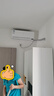 長虹空調京東嚴選京小宅大1匹新一級能效省電變頻國家補貼臥室掛機純銅管KFR-26GW/JDC2+R1十年包修 曬單實拍圖