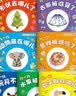 【11冊】寶寶腦力訓練捉迷藏1-3歲 奇妙洞洞書0-1歲繪本啃咬 猜猜我是誰 兒童游戲書2-3歲 幼兒全腦開發思維游戲3歲早教書 圖畫捉迷藏1-2歲書本嬰兒書0-3歲繪本0-1歲撕不爛早教立體3到6歲 曬單實拍圖