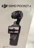 大疆 DJI Osmo Pocket 4 一英寸口袋云臺相機 OP靈眸手持數(shù)碼相機 旅游vlog便攜美顏攝像 全能套裝 官方標配 曬單實拍圖