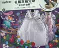 彌鹿（MiDeer）兒童時裝設計師玩具手工diy制作女孩服裝禮盒換裝六一兒童節禮物 高級DIY禮服套裝：公主的衣柜 曬單實拍圖