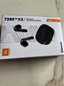 JBL T280TWS X3 無線藍(lán)牙耳機(jī) 半入耳式音樂通話降噪游戲耳麥超長續(xù)航 適配2026最新款蘋果華為 黑色 曬單實拍圖