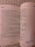 書(shū)蟲(chóng)·牛津英漢雙語(yǔ)讀物：小鎮傳奇（3級下 適合初三、高一年級） 曬單實(shí)拍圖