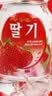 九日韓國進口草莓果汁飲料238ml*12罐禮盒裝聚會露營火鍋烤肉伴侶 曬單實拍圖