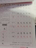 盧中南華夏萬(wàn)卷字帖鋼筆楷書字帖學(xué)生基礎(chǔ)楷書練字帖硬筆字帖初學(xué)現(xiàn)代漢語(yǔ)3500字教學(xué)版盧 曬單實(shí)拍圖