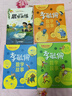 李毓佩數學童話集故事系列全套4冊 小學生低中高年級歷險記有趣的思維訓練圖畫書關于一二三年級閱讀課外書必讀書籍四五六讀物李玉配李敏佩老師推薦寒暑假作業書單  曬單實拍圖