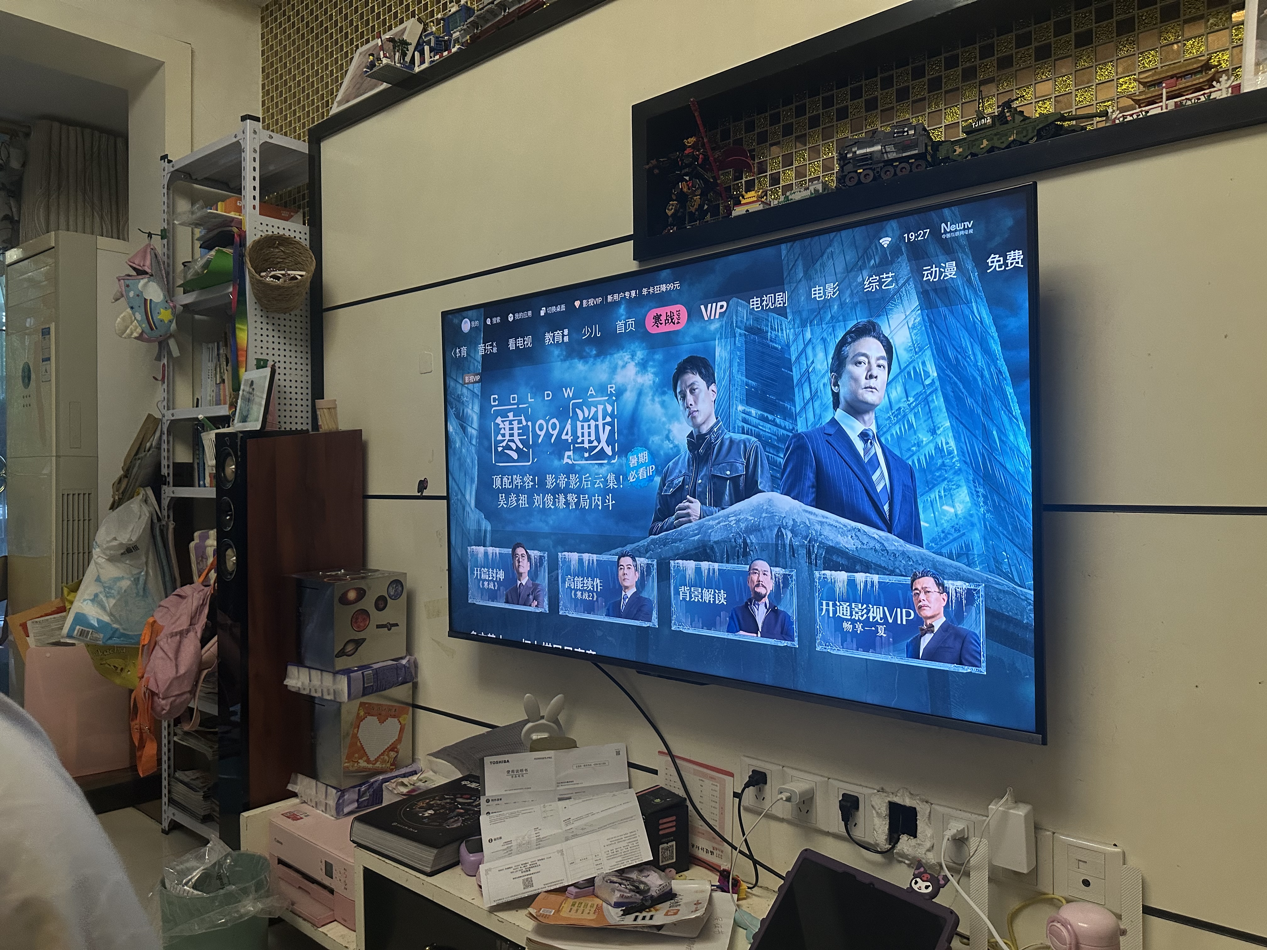 東芝電視小芝士55Z600QF PRO 55英寸 高畫質 Mini LED 火箭炮音響 288Hz高刷 4K柔光防眩屏 國家補貼 55英寸 55Z600QFR PRO 咨詢客服享優惠 曬單實拍圖