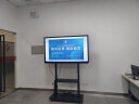 腾裕 多媒体教学一体机智能会议平板触控触摸屏显示器幼儿园智慧交互式电子白板壁挂65英寸i5+移动支架 晒单实拍图