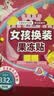 兒童專注力訓練果凍貼紙書 女孩換裝果凍貼 中英雙語啟蒙益智早教認知安靜書貼貼畫 兒童專注力訓練 培養創造力想象力 可反復撕貼  曬單實拍圖