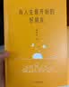 我人生最開始的好朋友  榮獲第十二屆全國優秀兒童文學獎！600萬冊《皮囊》暢銷書作家蔡崇達全新催淚大作 小說 曬單實拍圖