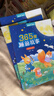 【德國原版引進】全14冊青葫蘆小巴掌365夜睡前故事書兒童生日禮物動物繪本寶寶親子共讀幼兒園早教啟蒙認知童話繪本0-1-2到3歲嬰兒撕不爛親子共讀 曬單實拍圖