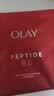 玉蘭油（OLAY）大紅瓶勝肽面膜新生面膜提拉緊致抗皺淡化細紋熬夜免洗彈潤新年禮 【共8片】玉蘭油抗皺面膜4片+致朵4片 曬單實拍圖
