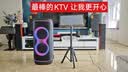 JBL【新品上市】PARTYBOX720 音響家庭KTV音響 便攜拉桿音箱 戶外K歌音響 卡拉OK套裝麥克風一體機 【尊享版】720+JBL話筒+19寸高清點歌機 曬單實拍圖