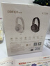 漫步者（EDIFIER）K710W 頭戴式藍牙耳機英語四六級聽力耳機 大學生四級六級考試調頻耳機FM收音降噪學習網課 專用 K710W白色【FM+藍牙】 曬單實拍圖