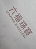 六福珠寶黃金耳釘日月星辰(單只)手工錘紋福滿傳家足金禮物 計價 約0.57克 曬單實拍圖