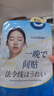 白羽毛去法令紋貼睡覺專用提拉消除膠原蛋白抗皺淡細紋緊致晚安貼 白羽毛抗皺緊致法令紋貼三盒 曬單實拍圖