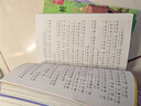 快樂讀書吧一二三四年級上冊送閱讀手冊配套語文閱讀五年級快樂讀書吧和大人一起讀山海經(jīng)中國民間故事安徒生童話課外閱讀正版書籍 快樂讀書吧二年級上冊（全5冊）注音 曬單實(shí)拍圖