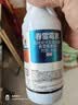 邦賽克6%春雷霉素果樹水稻稻瘟病生物農(nóng)藥譜廣殺菌劑 曬單實(shí)拍圖
