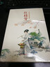 四大名著連環(huán)畫 中國連環(huán)畫經(jīng)典故事系列 紅樓夢 漫畫書 卡通書 兒童書籍 曬單實拍圖