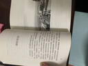 文化苦旅全書：千年一嘆 余秋雨散文作品集 記錄余秋雨先生在2000年穿越數(shù)萬公里考察人類各大文明遺跡的經(jīng)歷 曬單實拍圖