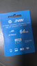 惠普（HP）64G TF內存卡MicroSD  存儲卡 自營(yíng)閃存 4KU3V30  監控專(zhuān)用 小米大眾等汽車(chē)車(chē)載行車(chē)記錄儀 音樂(lè )卡 曬單實(shí)拍圖