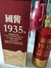 黑金王子貴州大曲坤沙國醬1935老酒純糧食醬香型白酒53度原漿白酒整箱禮盒 53度 500mL 6瓶 國醬1935整箱禮盒 曬單實拍圖
