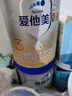 愛他美（Aptamil）卓傲幼兒配方奶粉3段（12—36月齡）800g*6罐  卓傲自護益生元 曬單實拍圖