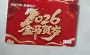 迎福卡【禮卡商城兌換】2026新款購物卡禮品卡實體卡提貨卡員工福利卡 迎福卡 1000 曬單實拍圖