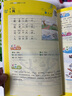 小學(xué)生必背古詩詞75+80首古詩文誦讀國學(xué)經(jīng)典注音彩繪版小學(xué)一到六年級語文唐詩宋詞文言文閱讀書籍注音版 曬單實(shí)拍圖
